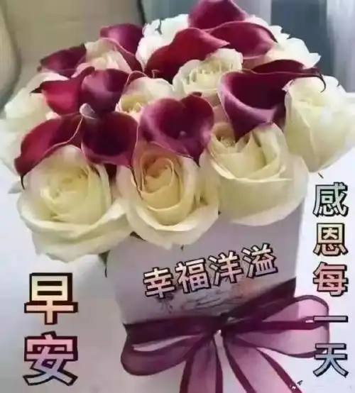 原创2021群发早晨好表情问候动画图片2021早安问候动画图片表情