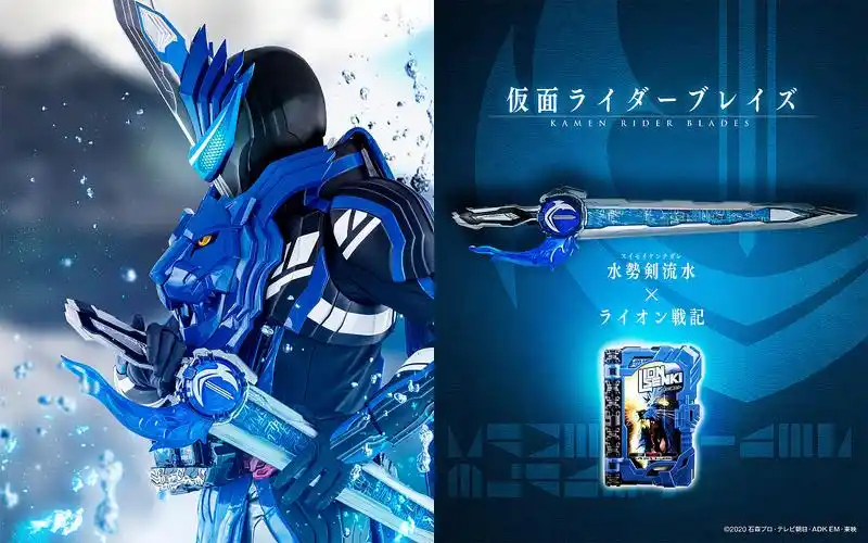 假面骑士saber圣刃campaign活动壁纸(3000×1875px)