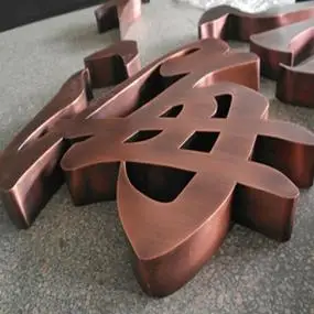 发光字仿古定做镜面字不锈钢字体招牌字烤漆铜字拉丝金属0人付款62