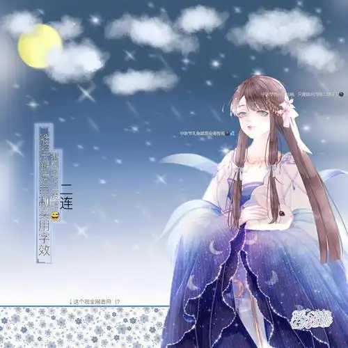 推荐触漫自制实用字效