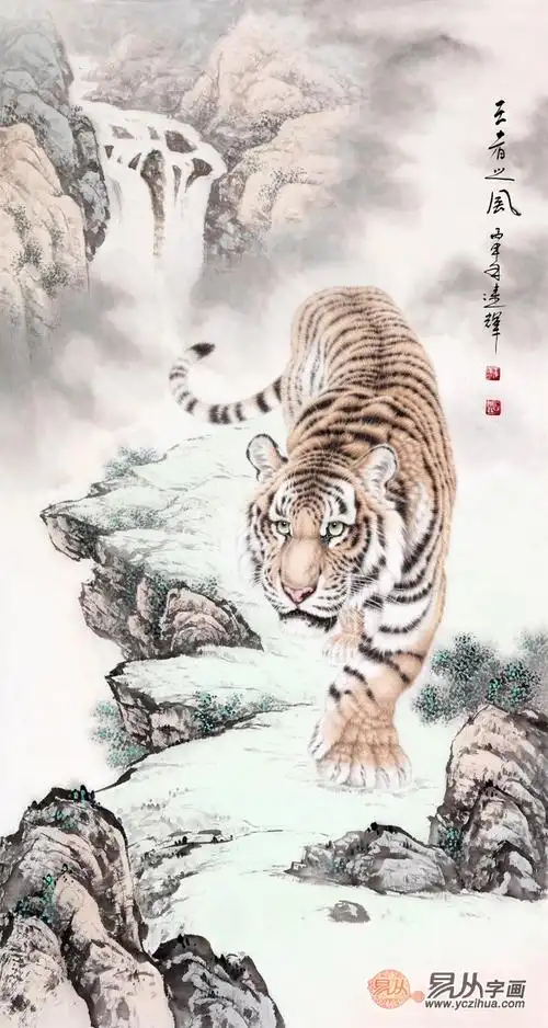 猛虎镇宅图 王建辉六尺竖幅工笔动物画精品《王者之风》