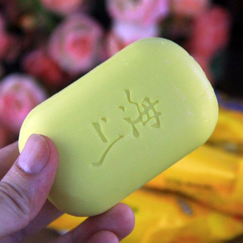 5块装上海硫磺香皂牛黄皂 祛痘洁面沐浴止痒肥皂除螨控油洗脸药皂