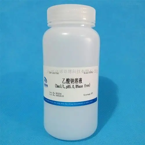 乙酸钠溶液(3mol/l,ph5.0,rnase free) nobleryder n0254 核酸