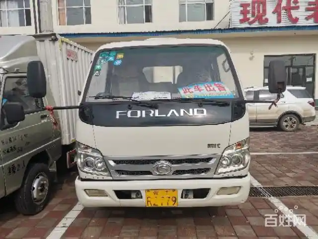 出售福田小黄牌