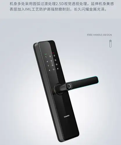 kaadas凯迪仕智能锁f1 指纹锁家用防盗门锁 电子密码锁 远程实时监控