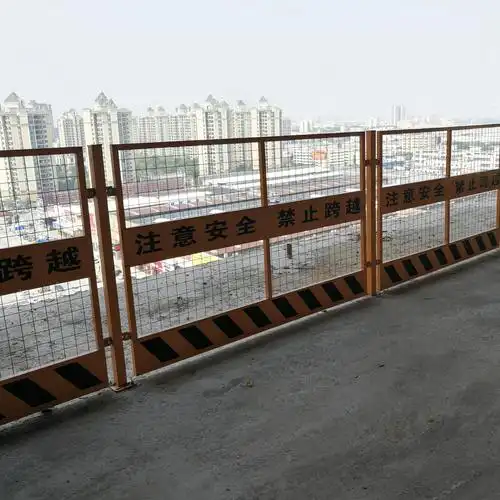 海口市政施工移动基坑护栏 保亭水利基建网状临边护栏现货