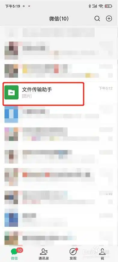 图片怎么打包成文件发微信