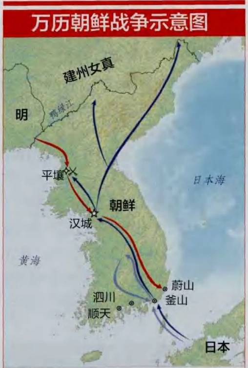 万历朝鲜之役时,丰臣秀吉为何相信能和明朝长期抗衡?