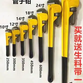 管子钳1048寸大号管钳扳手家用工地24寸配件多功能24寸600mm一把