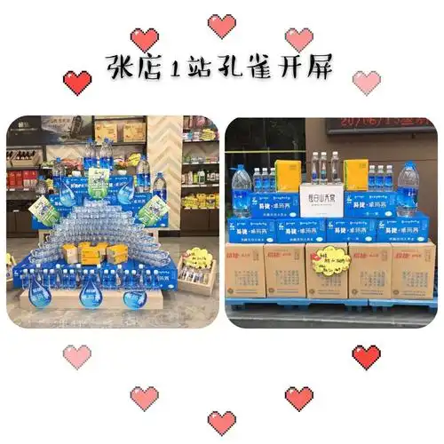 淄博张店片区——核心商品亮雄姿,创意陈列展风采.