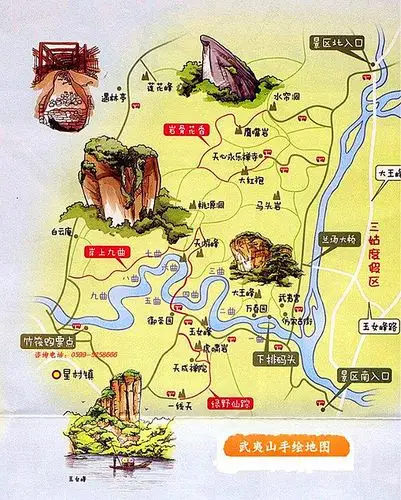 武夷山风景区官方联票九曲溪含观光车3日有效刷身份证自助取票