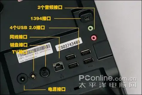 五色炫彩一体电脑 联想 c305详细评测