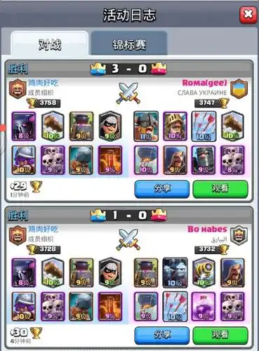 2021-12-07 00:00:00 新主题季即将登场在《皇室战争》中,皮卡锤卡组