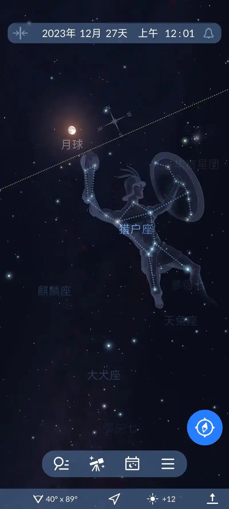 夜空中冬季大三角△猎户座,双子座76,昴宿星团位于金牛座75,御