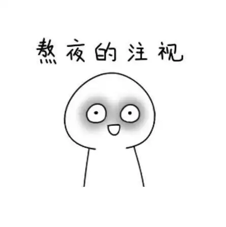 小女孩熬夜简笔画