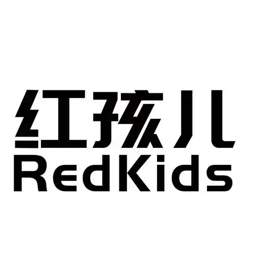 红孩儿 redkids 商标公告