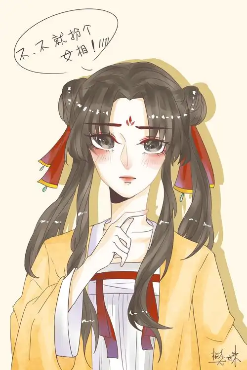 "蓝景仪很是开心,他老早就想看金凌的女装了.