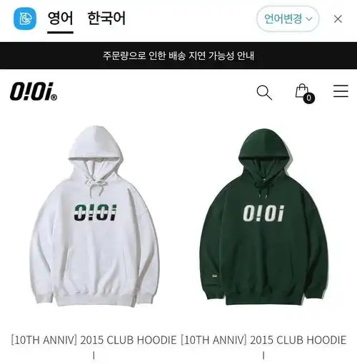 喜欢的宝子快冲#品牌折扣  #韩国  #oioi  #韩国穿搭  #韩国潮牌