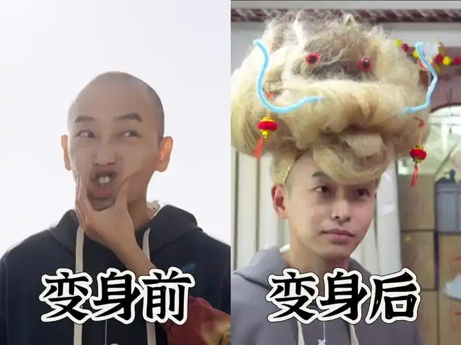 明星爆改造型被嘲逆水寒改走反向爆改路线太抽象