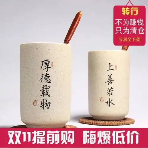 水杯刻字刻什么好寓意霸气