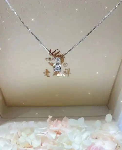 老凤祥钻石项链