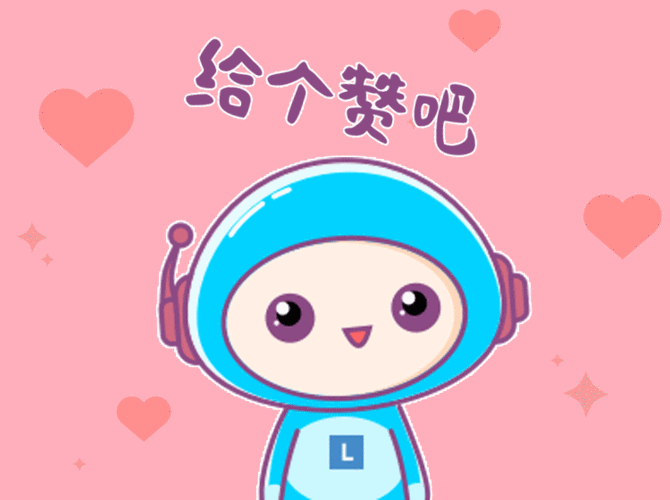 联想机器人小乐表情包
