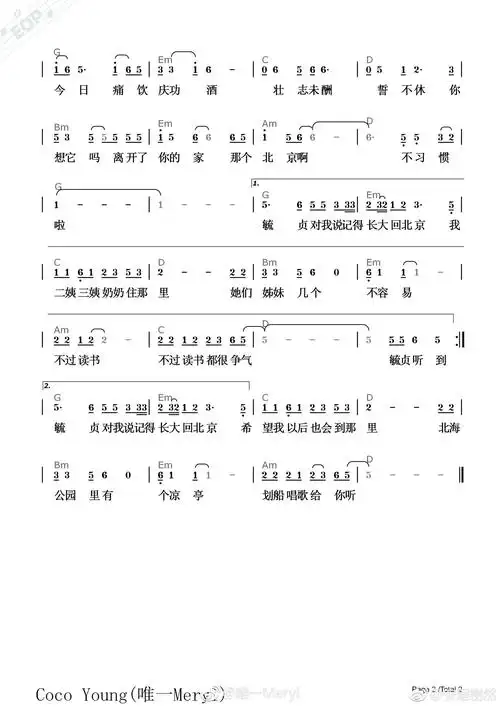 weilin650 _ 哔哩哔哩相簿