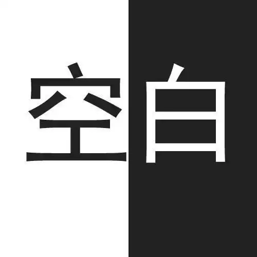 微信头像空白说明什么