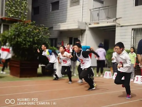 西安市雁塔区吉祥路小学第35届春季田径运动会
