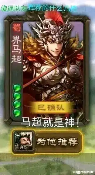 三国杀:最新一批搞笑图片,阴间合体,讨贼檄文你可感兴趣?