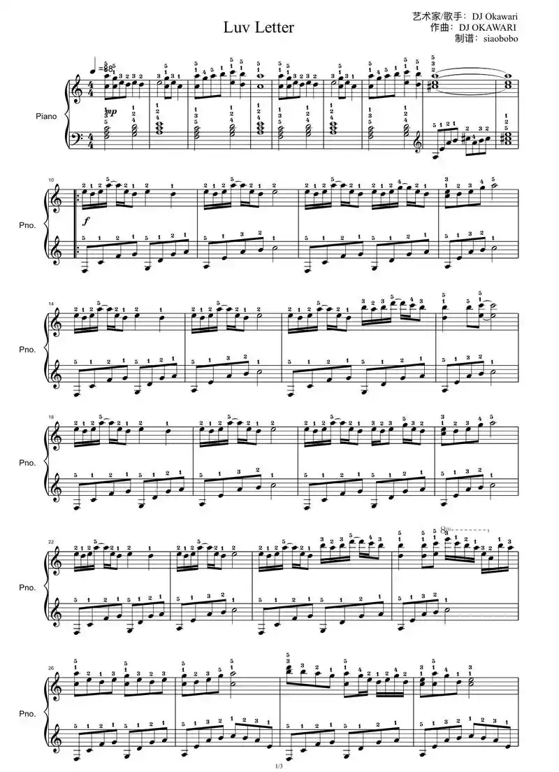 《luv letter》五线谱 简谱.#指法 #钢琴谱 - 抖音