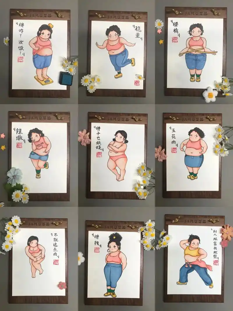 可爱的小胖子.#简笔画 #每日一画 #跟着抖音学画画 #一学 - 抖音