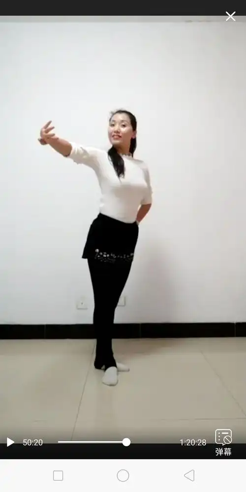 手位四"单山膀"