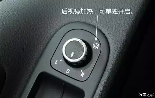 1,后视镜加热