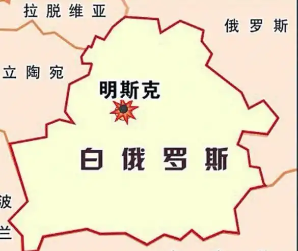 白俄罗斯,俄罗斯 这两国一个带白一个不带 有何历史渊源呢