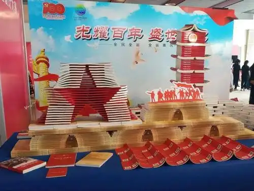 喜报西安市新华书店有限公司荣获图书造型大赛二等奖