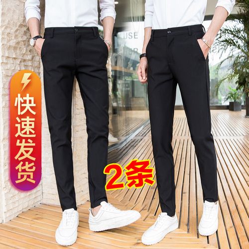 裤子男韩版潮流修身黑色男士休闲裤九分男裤春夏季长裤小脚西裤男