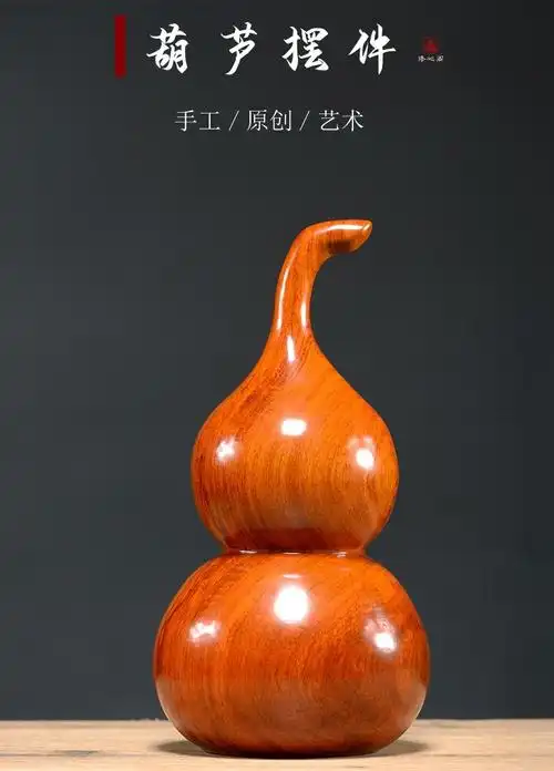 思古黄花梨木雕葫芦摆件招财风水客厅装饰红木桌面摆件实木雕刻工艺品