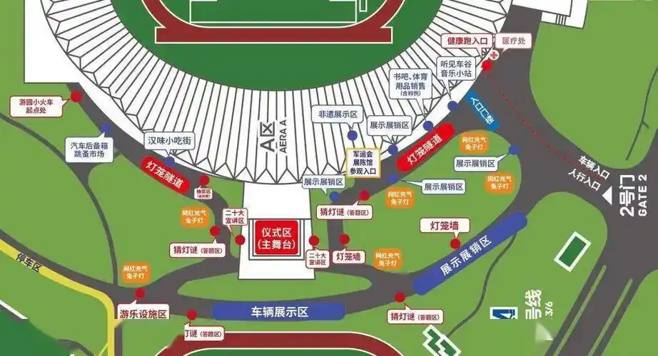 本周末,武汉体育中心新春游园灯会_传统_餐饮_表演