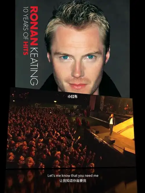 重温ronankeating罗南基丁两段时期的风采