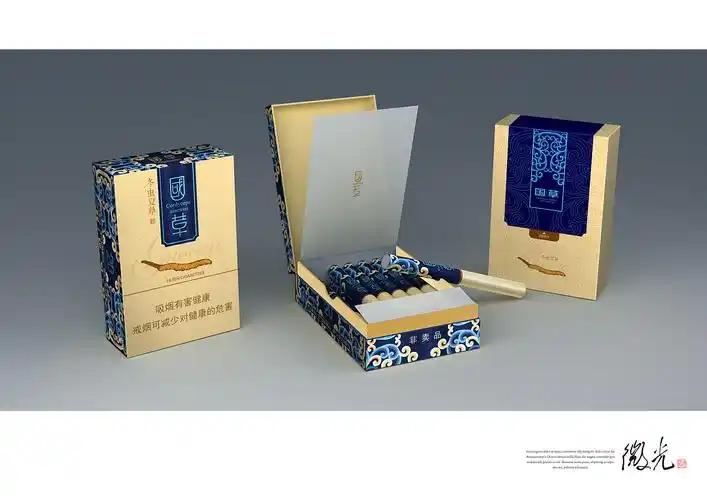 国草冬虫夏草香烟包装设计方案