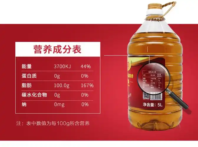 邦淇 高原小榨头道特香菜籽油 5l 非转基因