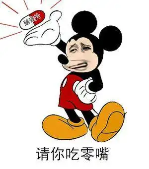 首发统一定价就是吃相难看,价钱没有比其他区低就是不良心,惹不起