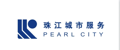 广州珠江城市管理服务集团股份有限公司