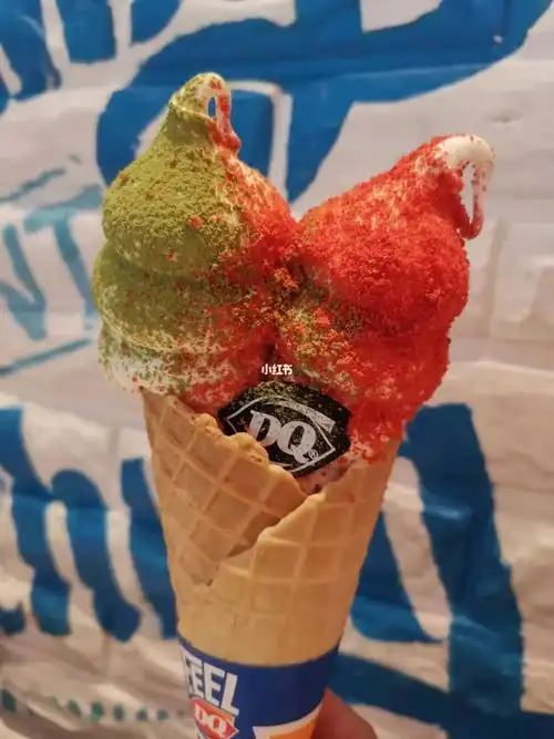 dq少糖双色冰淇淋