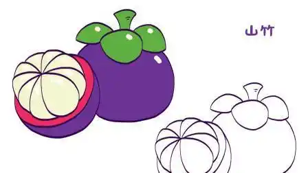 山竹简笔画 山竹简笔画彩色 - 水彩迷