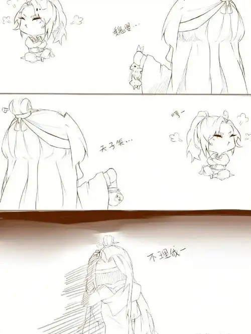 金凌把思追送你了