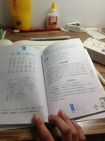 王安石·《元日》是什么意思