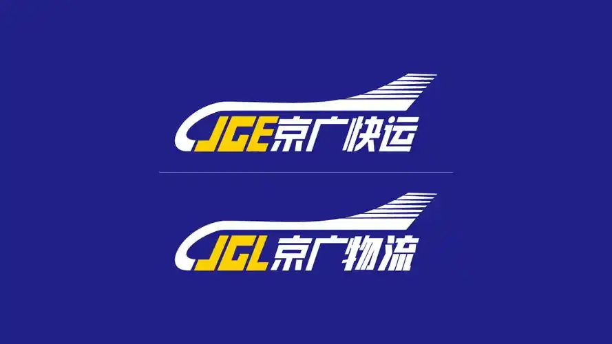 京广快运品牌策划|物流标志设计|物流vi设计|专业策划设计公司|匠心不