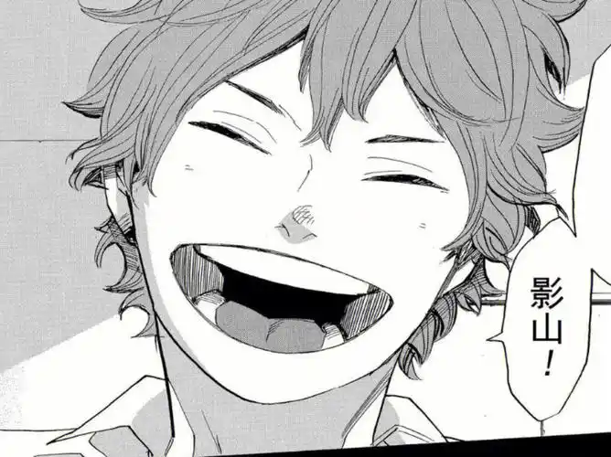 dbq日向太帅了010101